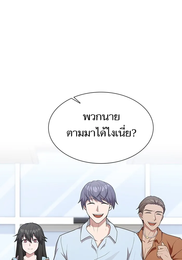 The Tutorial Tower of the Advanced Player – ผู้เล่นขั้นเทพแห่งหอคอยฝึกสอน Chap 164 - Next Chap 165