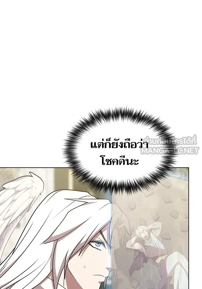 The Tutorial Tower of the Advanced Player – ผู้เล่นขั้นเทพแห่งหอคอยฝึกสอน Chap 186 - Next Chap 187