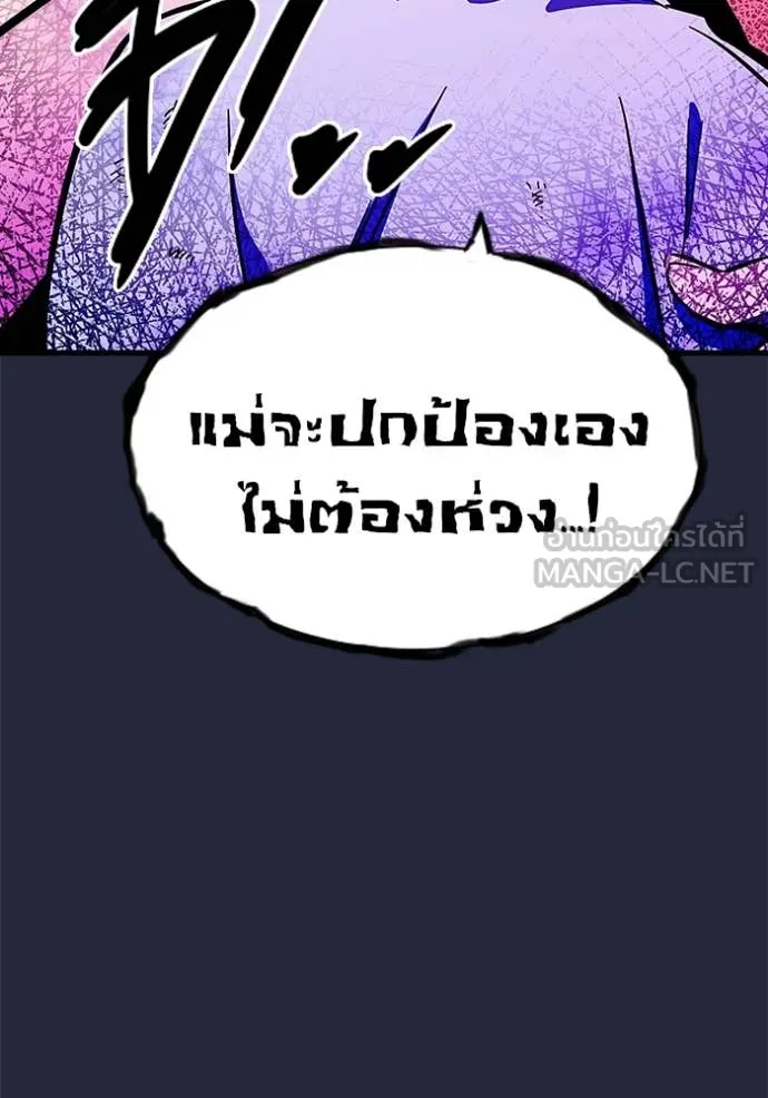 The Great War Chap 52 - Next Chap 53