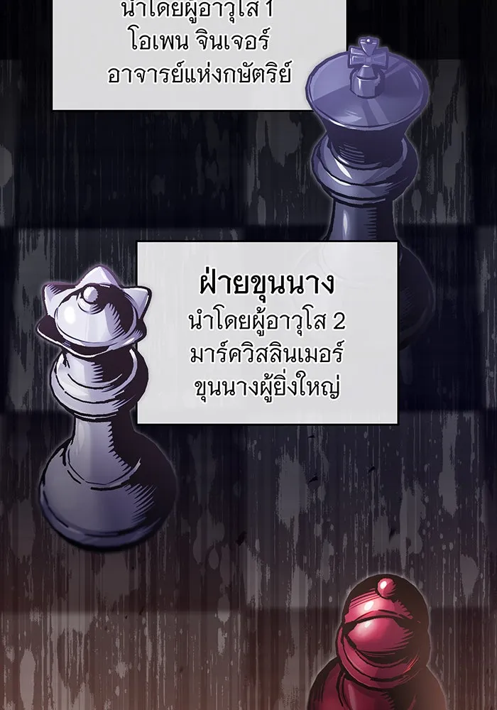The Dark Magician Transmigrates After 66666 Years – จอมเวทเกิดใหม่ในรอบ 66666 ปี Chap 63 - Next Chap 64