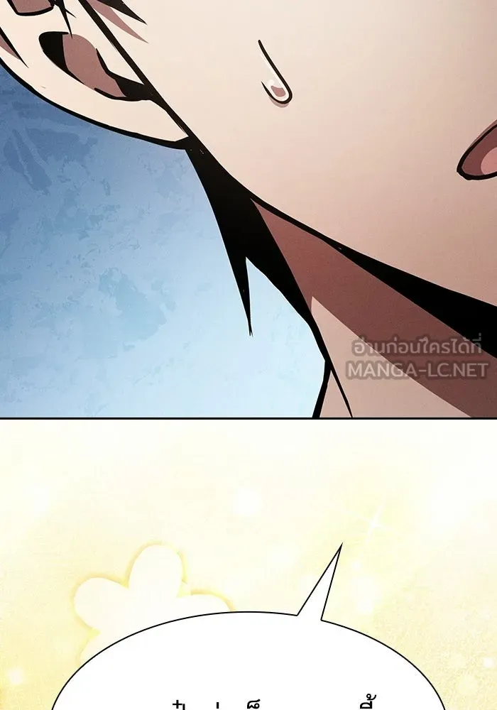 Academy’s Genius Swordmaster – นักดาบอัจฉริยะจากอะคาเดมี Chap 122 - Next Chap 123