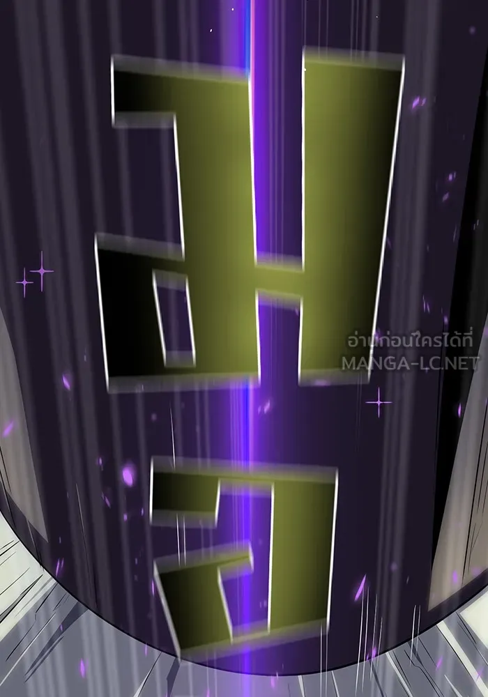 The Dark Magician Transmigrates After 66666 Years – จอมเวทเกิดใหม่ในรอบ 66666 ปี Chap 129 - Next Chap 130