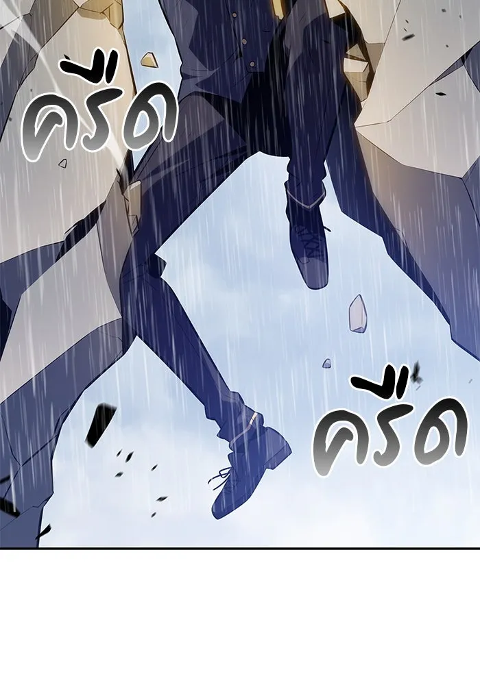 The Regressed Son of a Duke is an Assassin – ลูกชายคนเล็กของดยุกคือมือสังหาร Chap 77 - Next Chap 78