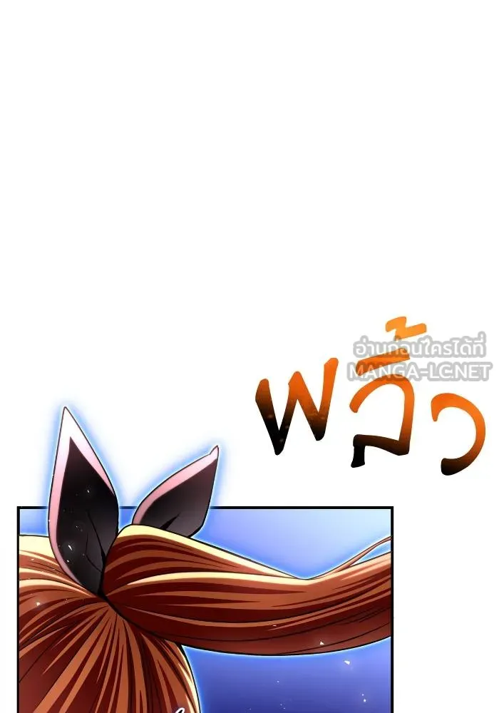 Superhuman Battlefield Chap 105 - Next Chap 106