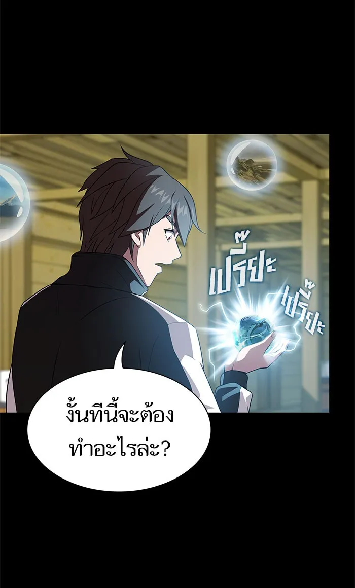 The Tutorial Tower of the Advanced Player – ผู้เล่นขั้นเทพแห่งหอคอยฝึกสอน Chap 103 - Next Chap 104