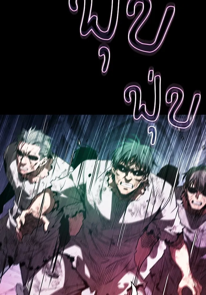 Academy’s Genius Swordmaster – นักดาบอัจฉริยะจากอะคาเดมี Chap 138 - Next Chap 139