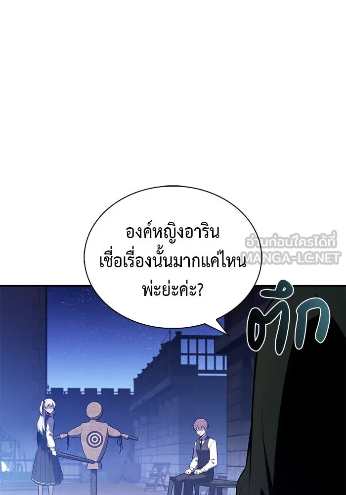 The Regressed Son of a Duke is an Assassin – ลูกชายคนเล็กของดยุกคือมือสังหาร Chap 86 - Next Chap 87