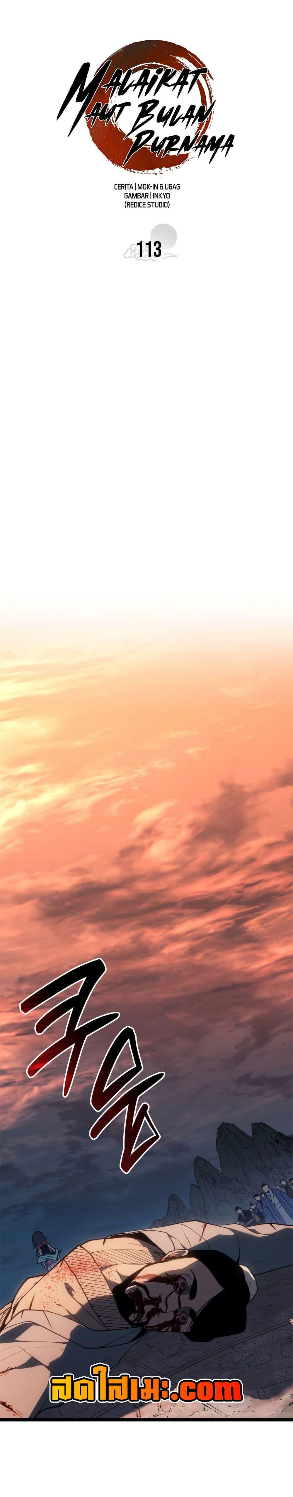 Reaper of the Drifting Moon Chap 113 - Next Chap 114