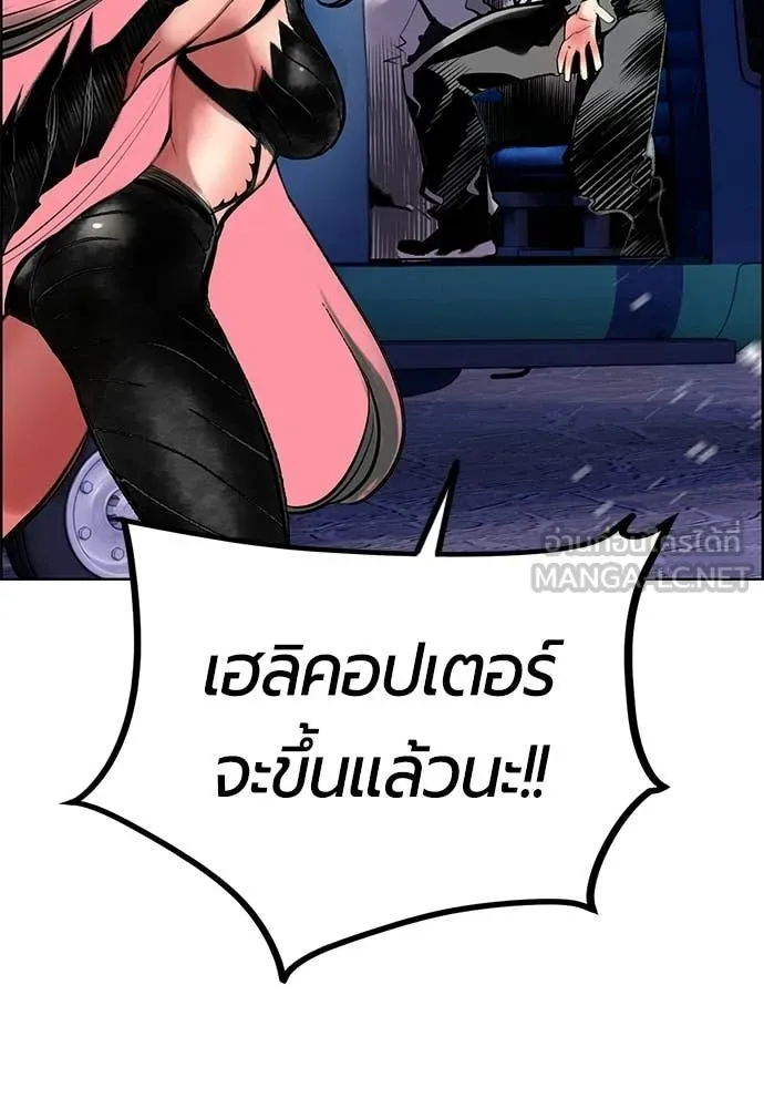 Jungle Juice Chap 185 - Next Chap 186