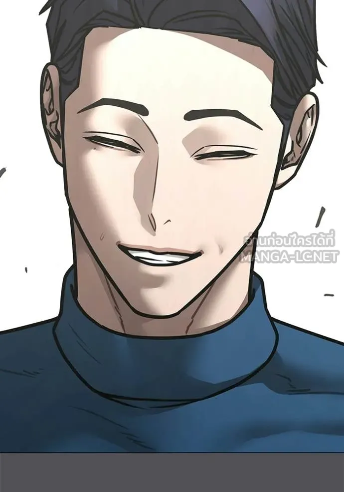 Reality Quest Chap 194 - Next Chap 195