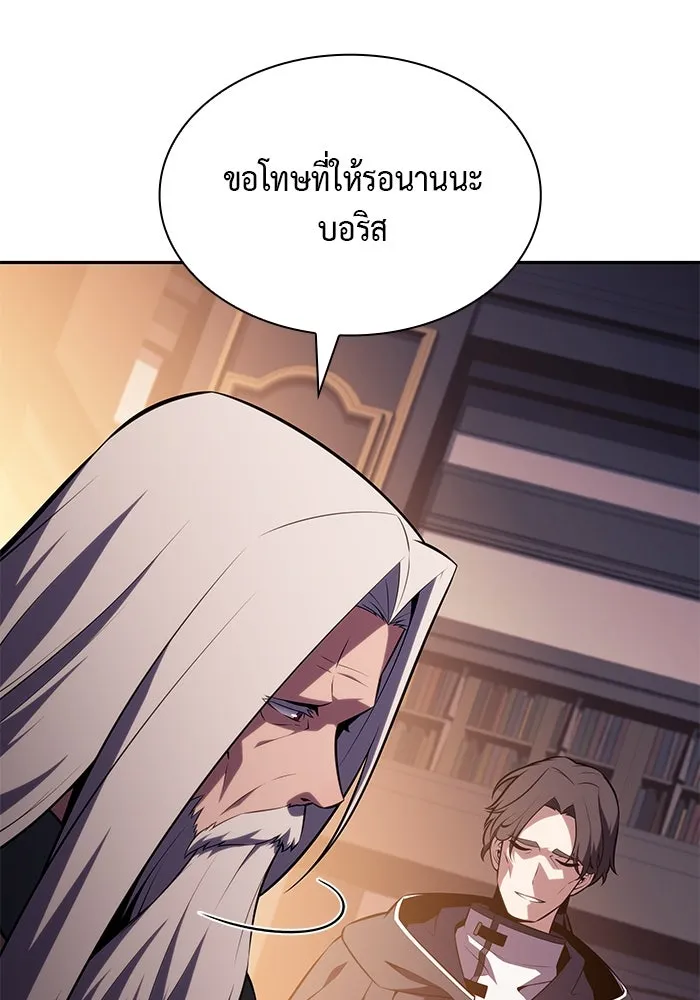 The Regressed Son of a Duke is an Assassin – ลูกชายคนเล็กของดยุกคือมือสังหาร Chap 61 - Next Chap 62