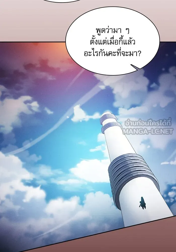 Academy’s Genius Swordmaster – นักดาบอัจฉริยะจากอะคาเดมี Chap 76 - Next Chap 77