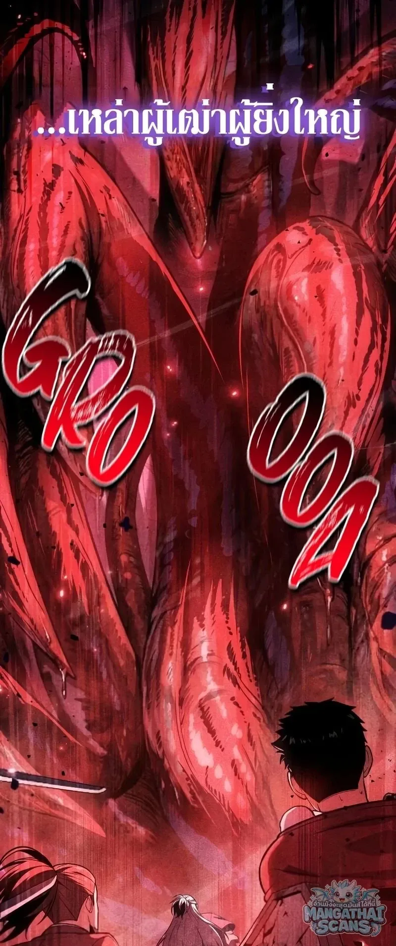 The Knight King Who Returned with a God Chap 156 - Next Chap 157
