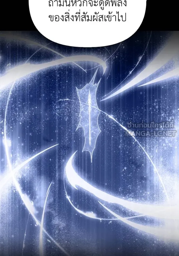 Superhuman Battlefield Chap 148 - Next Chap 149