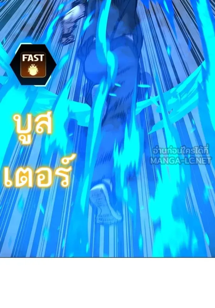 Reality Quest Chap 159 - Next Chap 160