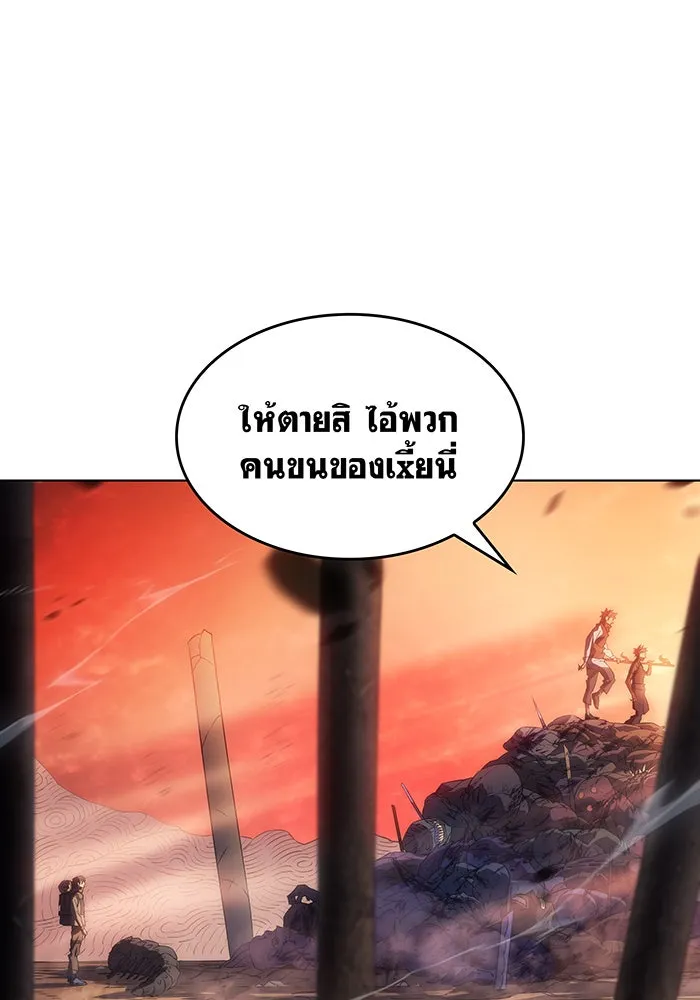 Regressing With the King’s Power – เกิดใหม่พร้อมพลังแห่งราชัน Chap 1 - Next Chap 2