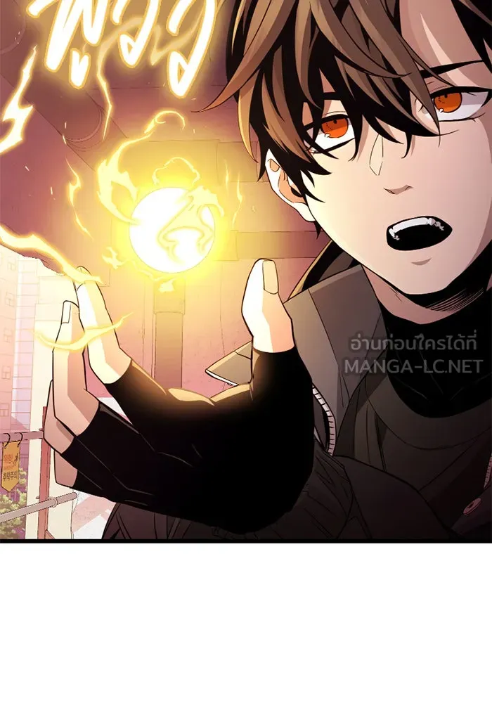 I Obtained a Mythic Item – พลิกชะตาคว้าไอเทมระดับเทพ Chap 109 - Next Chap 110