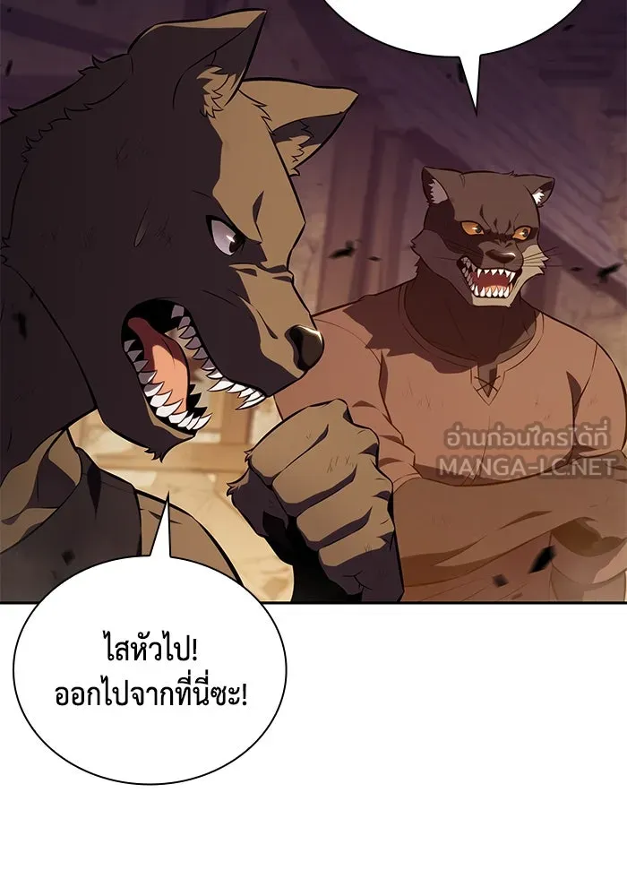 The Regressed Son of a Duke is an Assassin – ลูกชายคนเล็กของดยุกคือมือสังหาร Chap 83 - Next Chap 84