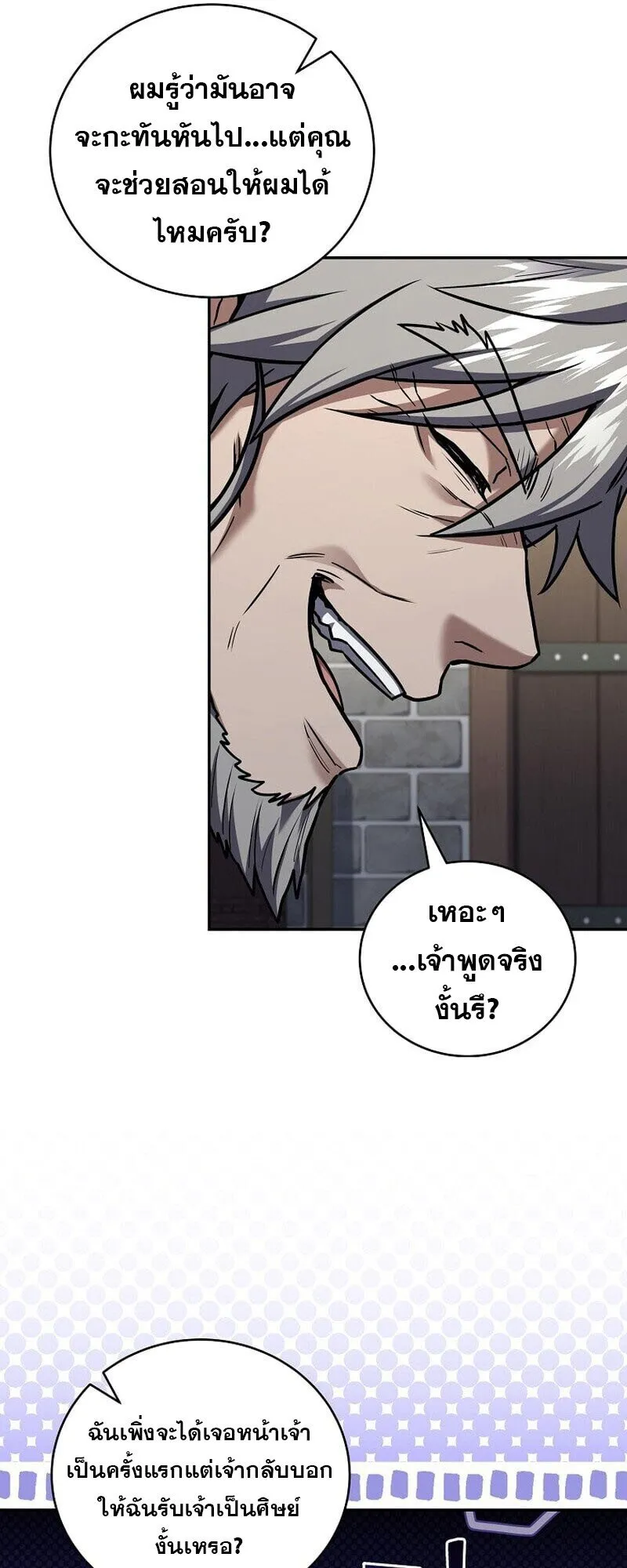 Return of the Frozen Player Chap 167 - Next Chap 168