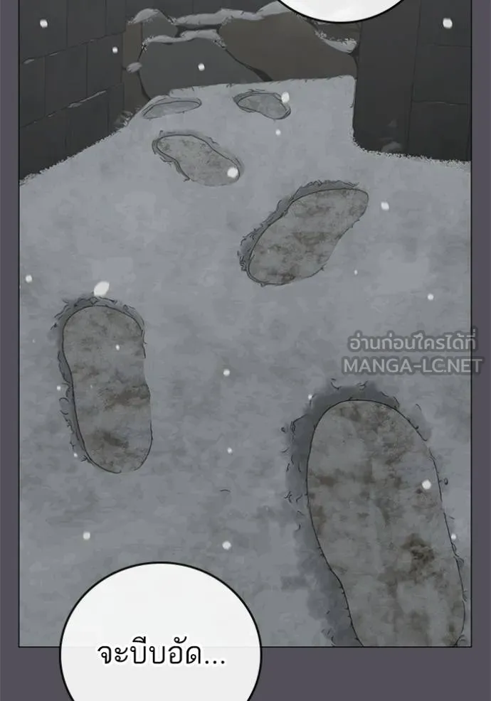Reality Quest Chap 152 - Next Chap 153