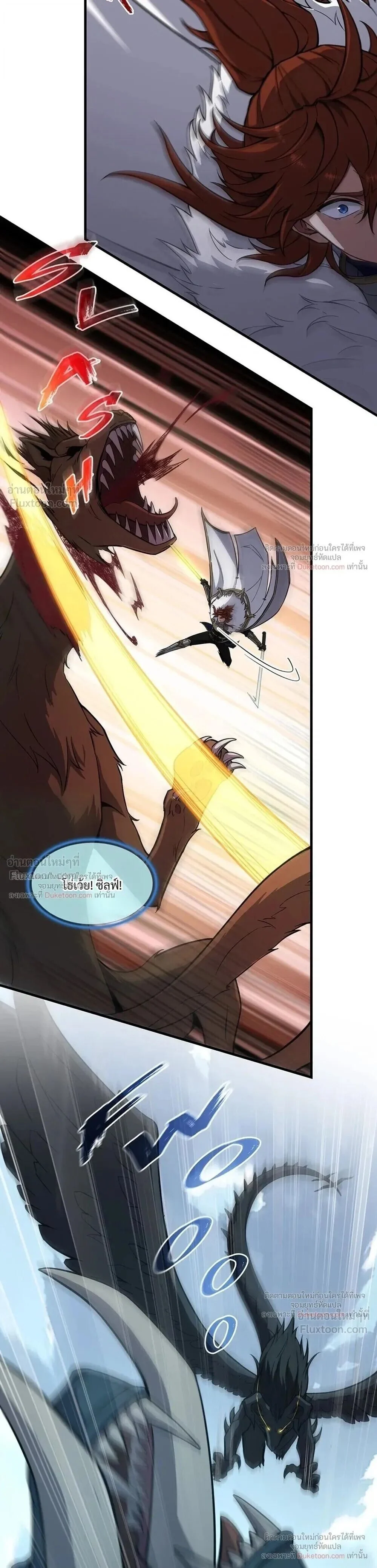 The Beginning After The End Chap 246 - Next Chap 247