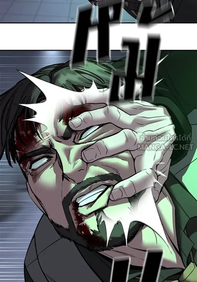 The Bully in Charge Chap 161 - Next Chap 162