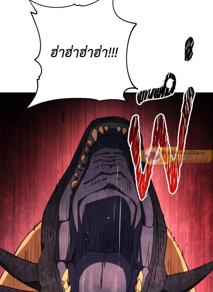 The Hero Returns Chap 89 - Next Chap 90