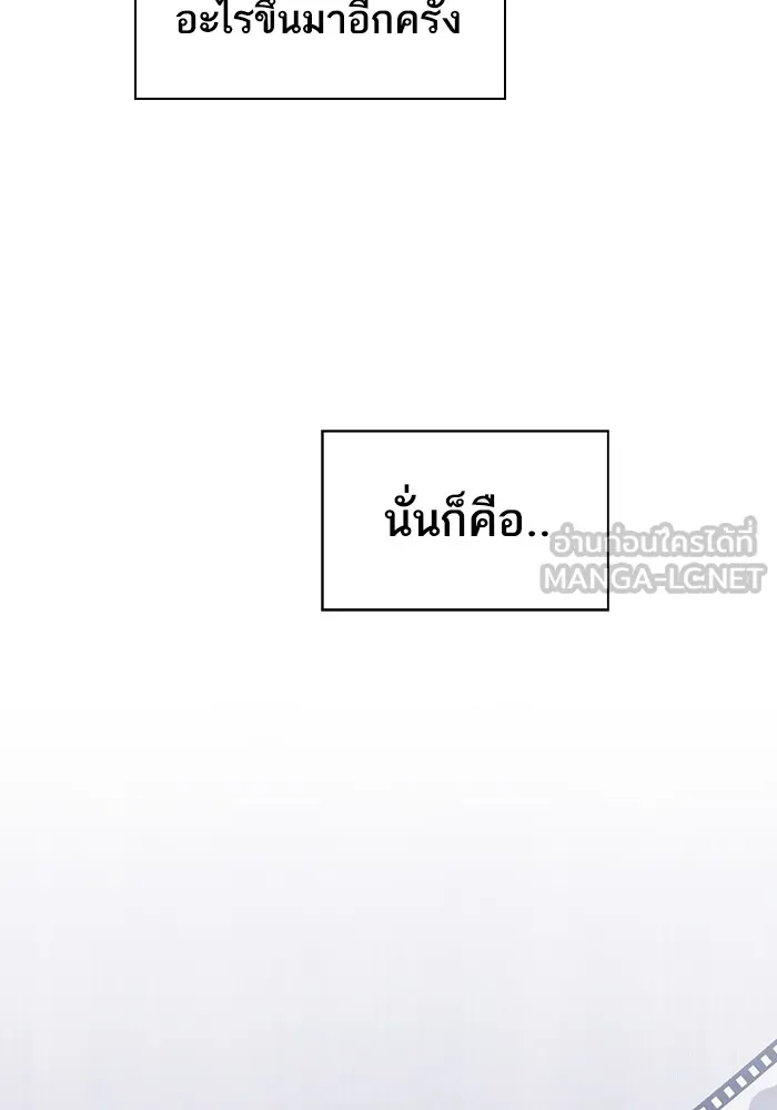 The Tutorial Tower of the Advanced Player – ผู้เล่นขั้นเทพแห่งหอคอยฝึกสอน Chap 210 - Next Chap 211
