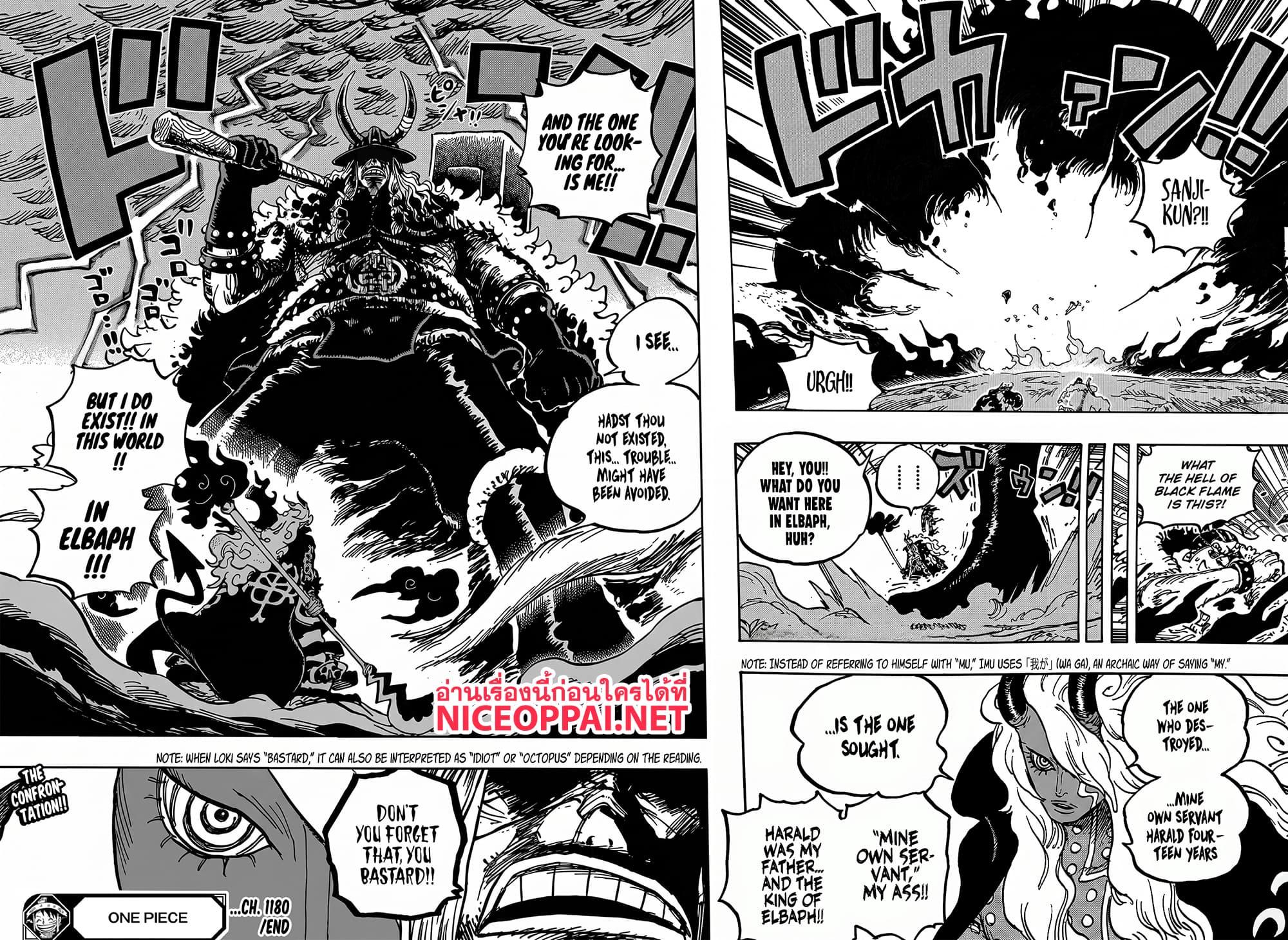 วันพีซ Chap 1180 - Next Chap 1181