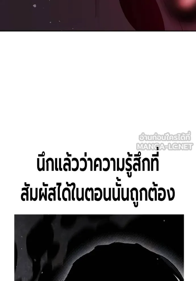 The Great War Chap 28 - Next Chap 29