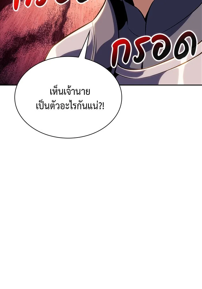 The Regressed Son of a Duke is an Assassin – ลูกชายคนเล็กของดยุกคือมือสังหาร Chap 6 - Next Chap 7
