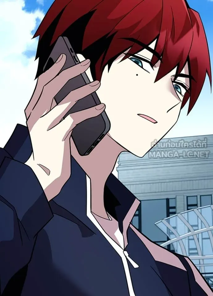 Villain To Kill Chap 186 - Next Chap 187