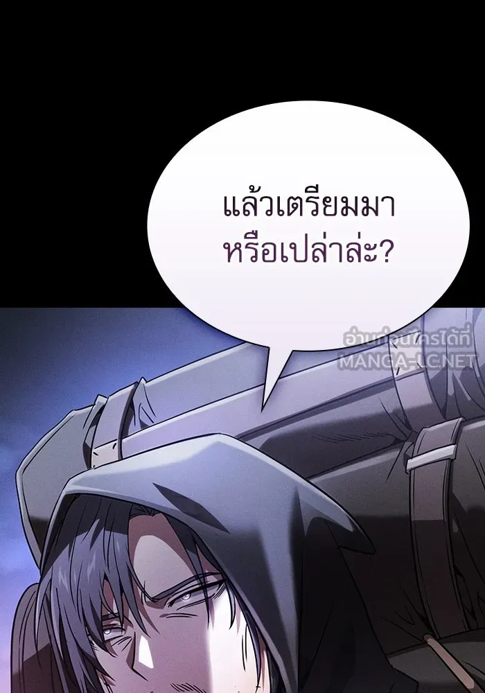 Academy’s Genius Swordmaster – นักดาบอัจฉริยะจากอะคาเดมี Chap 54 - Next Chap 55