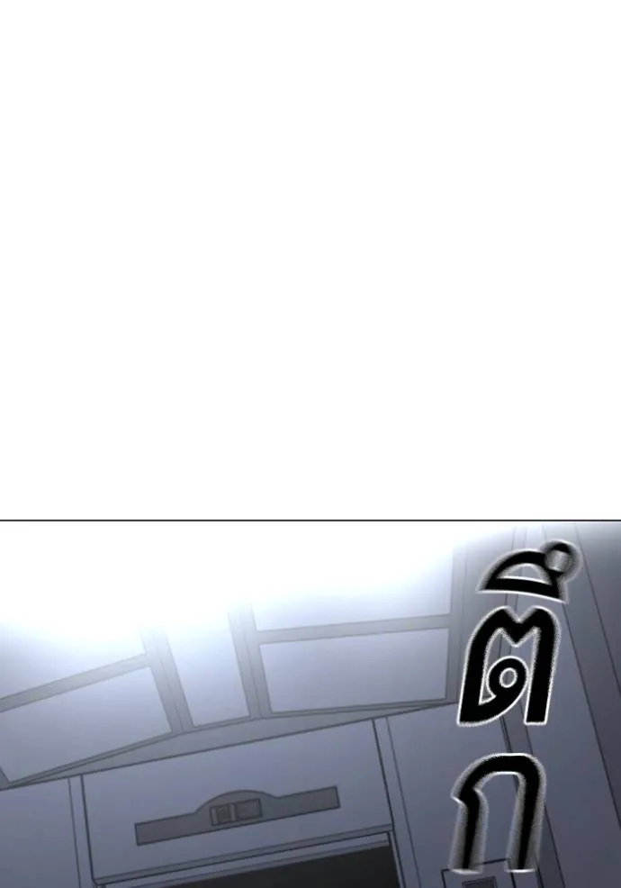 Reality Quest Chap 143 - Next Chap 144