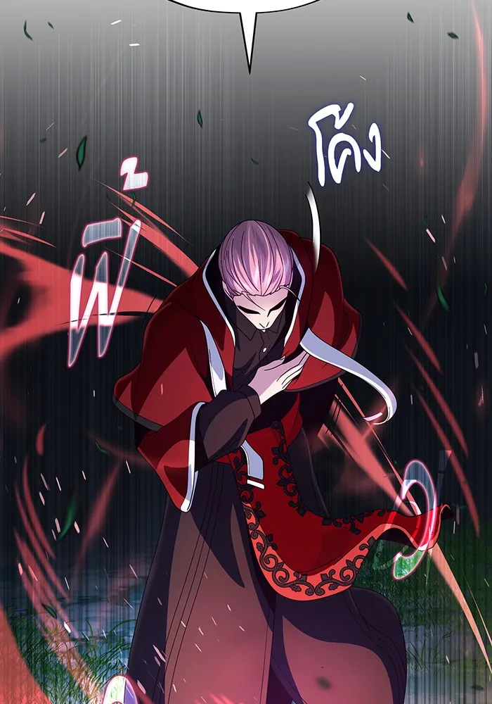 The Dark Magician Transmigrates After 66666 Years – จอมเวทเกิดใหม่ในรอบ 66666 ปี Chap 114 - Next Chap 115