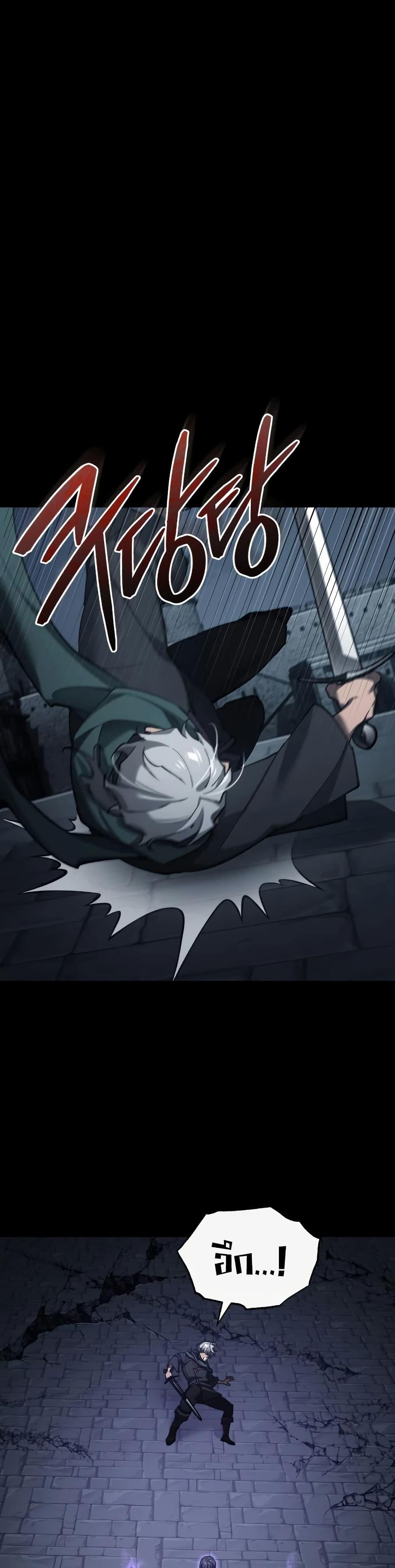 The Heavenly Demon Can’t Live a Normal Life Chap 195 - Next Chap 196