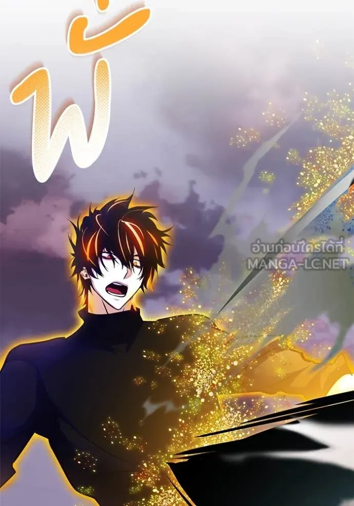 Return to Player Chap 196 - Next Chap 197