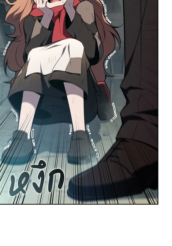 The Regressed Son of a Duke is an Assassin – ลูกชายคนเล็กของดยุกคือมือสังหาร Chap 46 - Next Chap 47