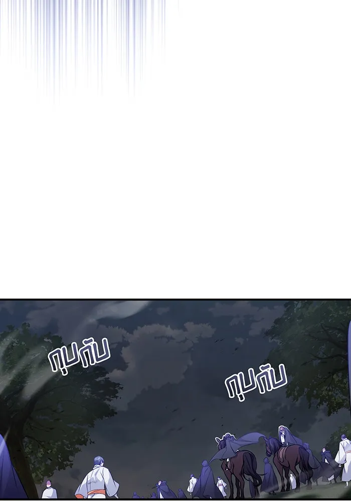 The Dark Magician Transmigrates After 66666 Years – จอมเวทเกิดใหม่ในรอบ 66666 ปี Chap 52 - Next Chap 53