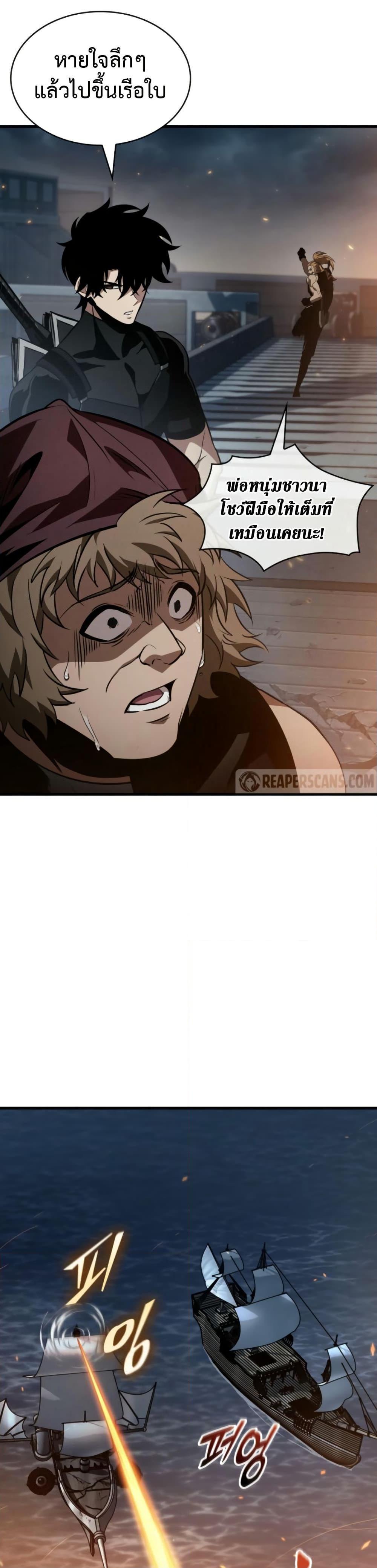 Pick Me Up, Infinite Gacha Chap 136 - Next Chap 137