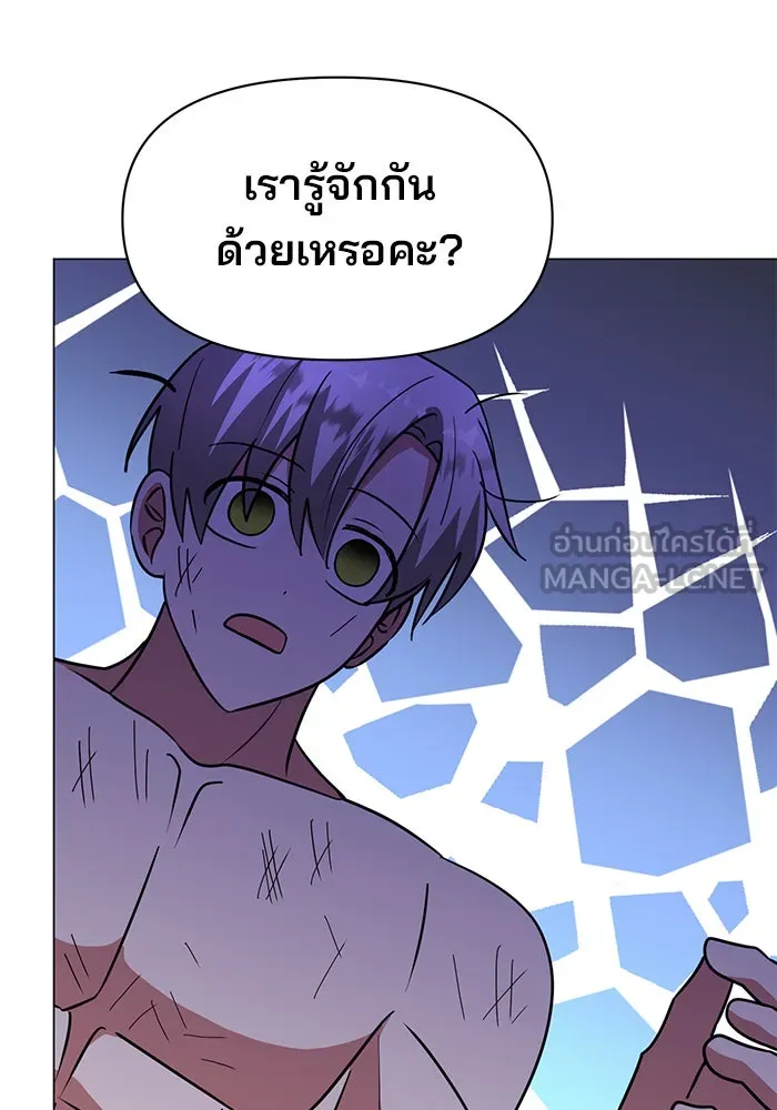 The Academy Is Doomed Chap 76 - Next Chap 77