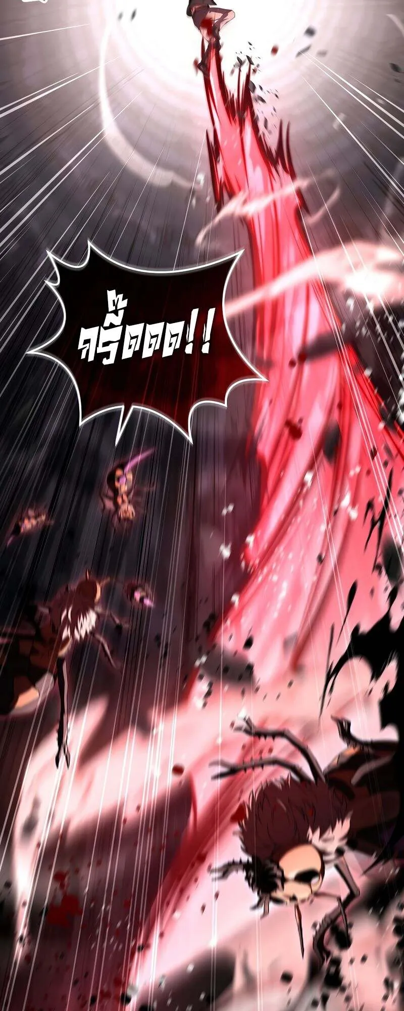 Return of the Frozen Player Chap 155 - Next Chap 156