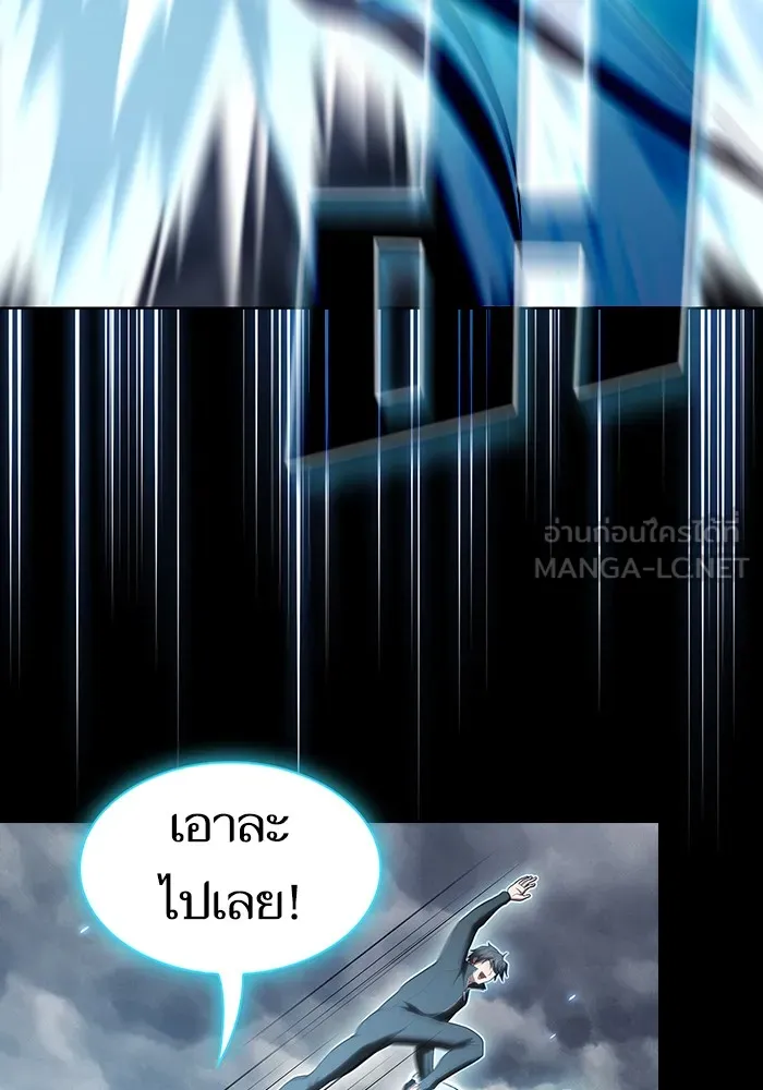 The Tutorial Tower of the Advanced Player – ผู้เล่นขั้นเทพแห่งหอคอยฝึกสอน Chap 132 - Next Chap 133