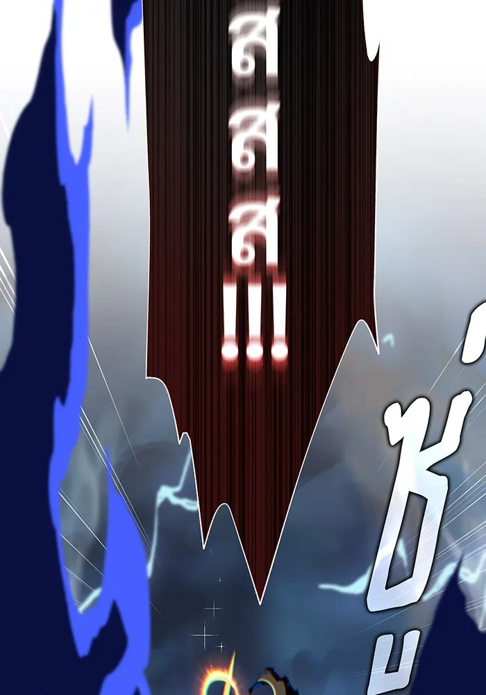 The Dark Magician Transmigrates After 66666 Years – จอมเวทเกิดใหม่ในรอบ 66666 ปี Chap 143 - Next Chap 144