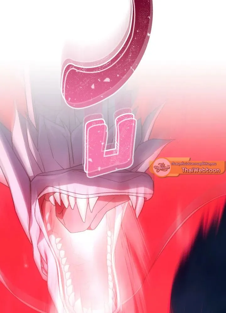 The Hero Returns Chap 96 - Next Chap 97