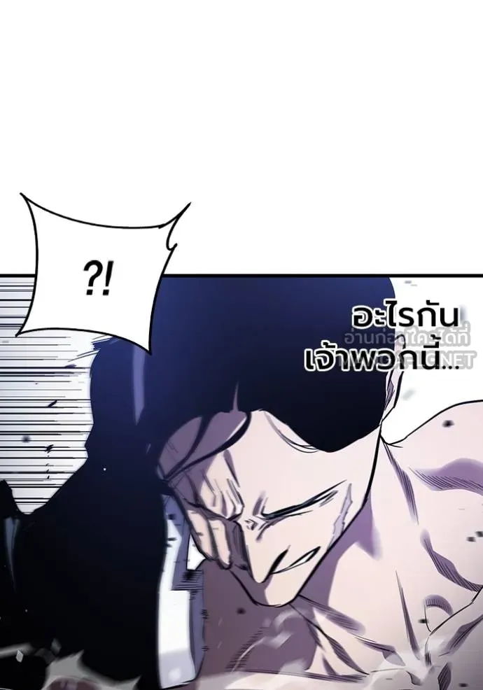 The Great War Chap 30 - Next Chap 31