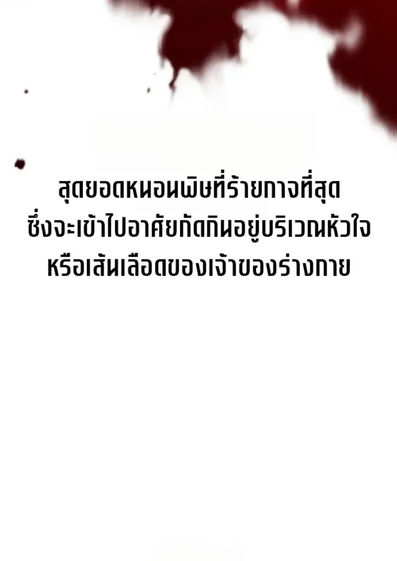 Chronicles of the Demon Faction Chap 160 - Next Chap 161
