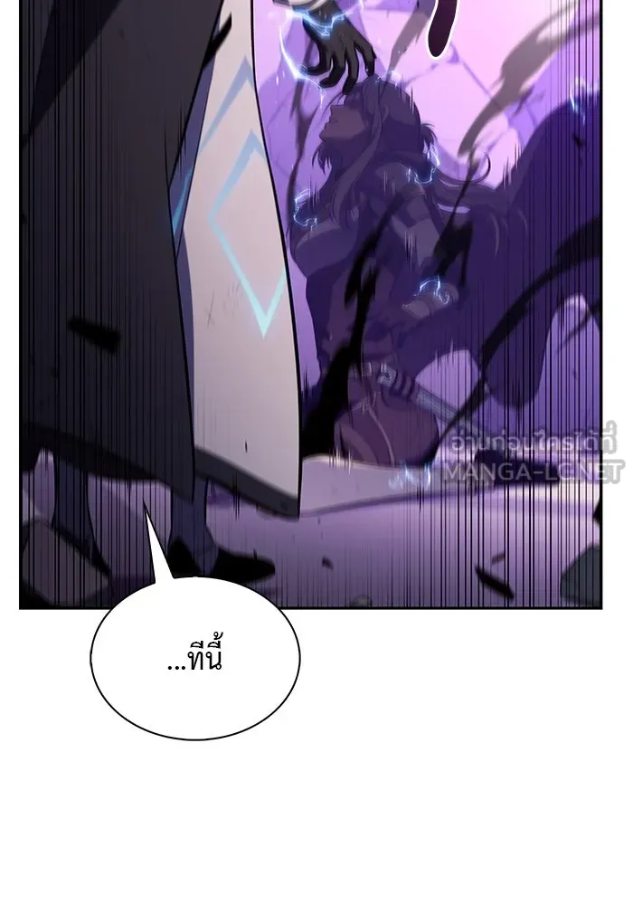 The Regressed Son of a Duke is an Assassin – ลูกชายคนเล็กของดยุกคือมือสังหาร Chap 73 - Next Chap 74