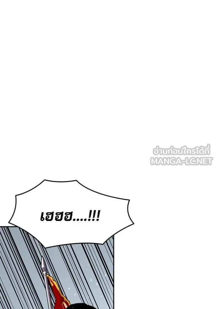 The Great War Chap 60 - Next Chap 61