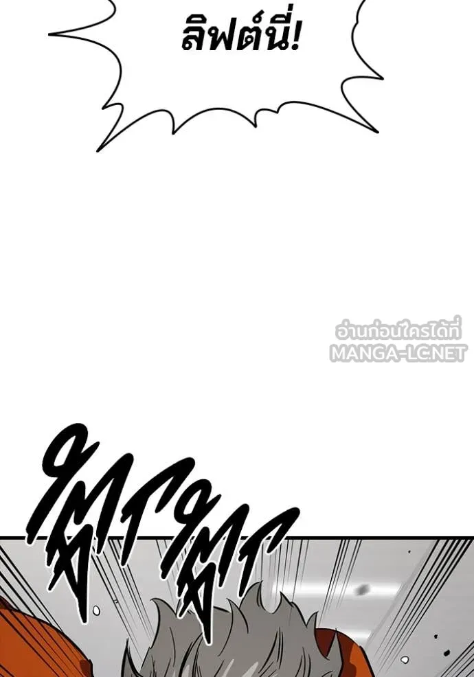 The Great War Chap 46 - Next Chap 47